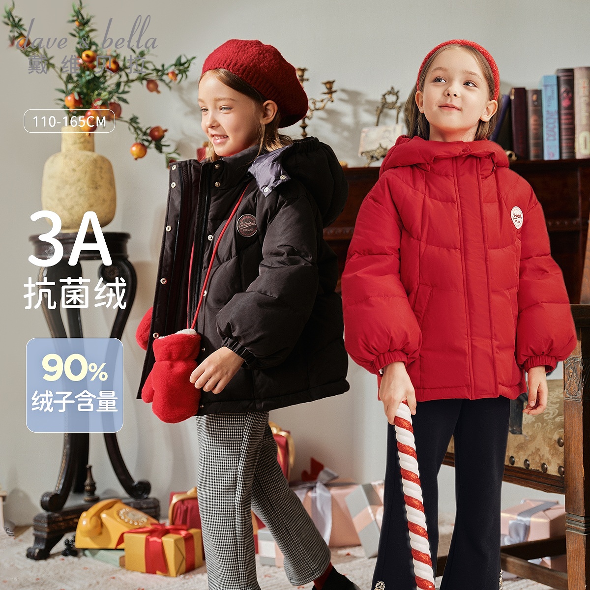 戴维贝拉女中大童羽绒服冬装童连帽灯笼袖新年外套DK4243816