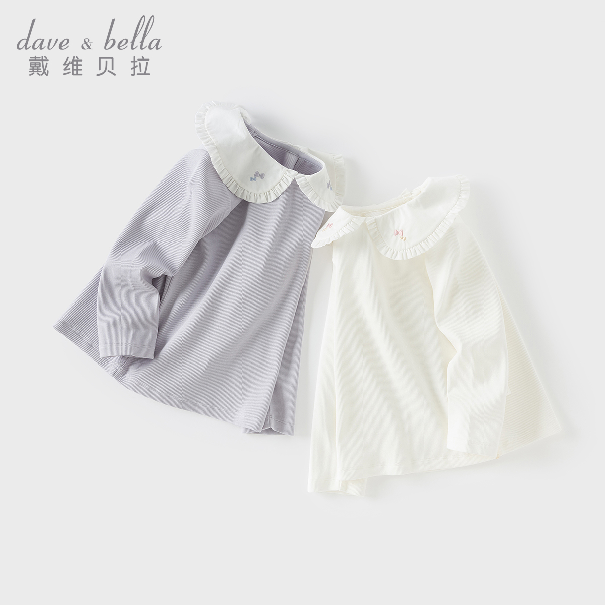 戴维贝拉儿童T恤2025女童新款上衣童装女宝宝春装打底衫DB1250911