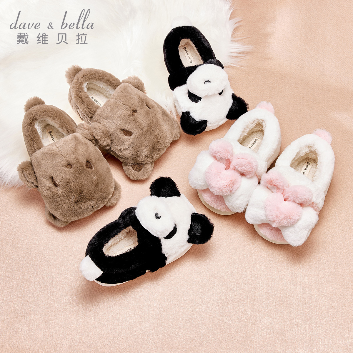 戴维贝拉儿童家居拖鞋冬季新款男童棉拖女宝宝棉鞋DB4243633