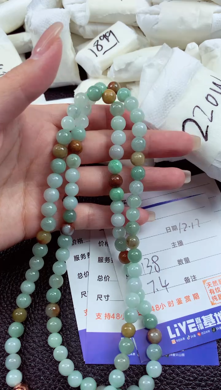 【闪购商品】翡翠颈饰未镶嵌1