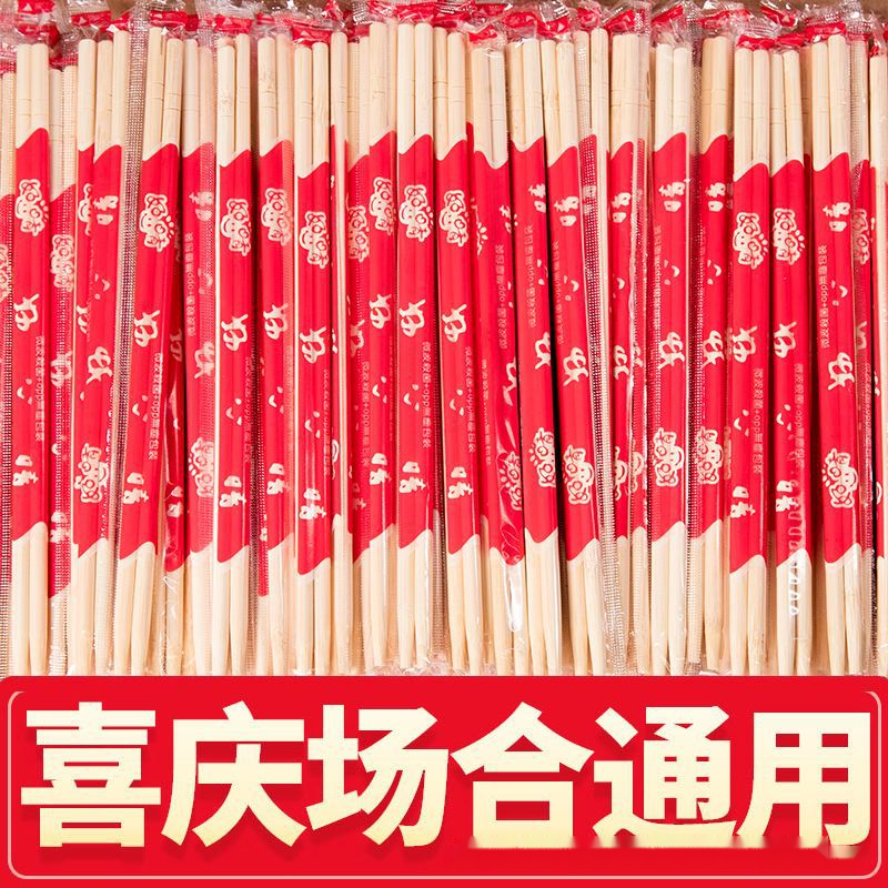 一次性筷子竹筷子家用食堂独立包装快餐卫生外卖专用便宜卫生
