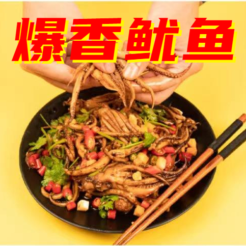鱿鱼零食小吃休闲食品批发解馋即食海鲜熟食好吃的香辣铁板鱿鱼须