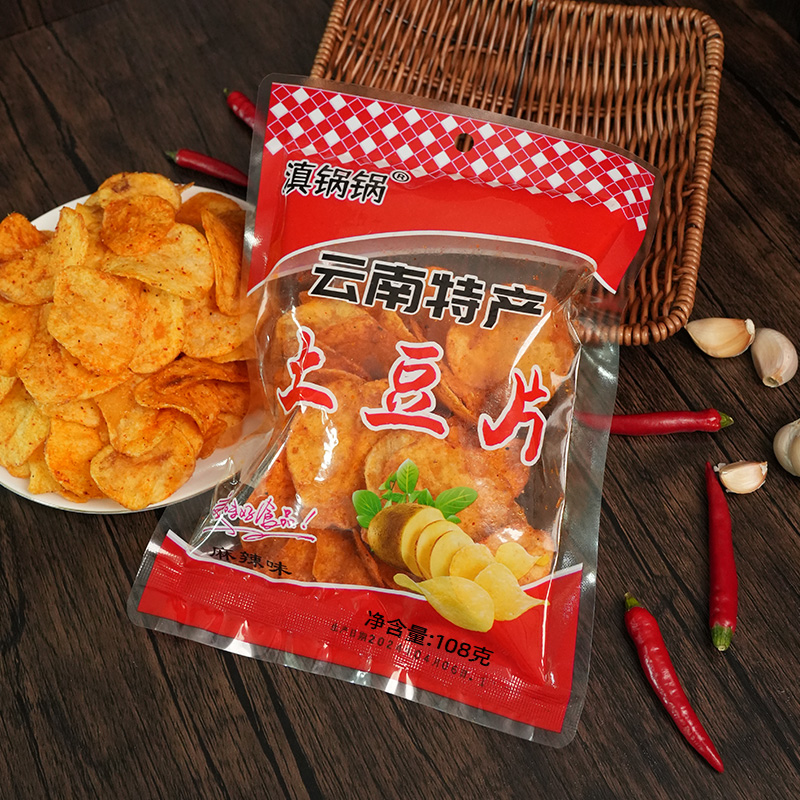 滇锅锅【加大包三包】云南麻辣土豆片好吃原切网红童年怀旧小薯片