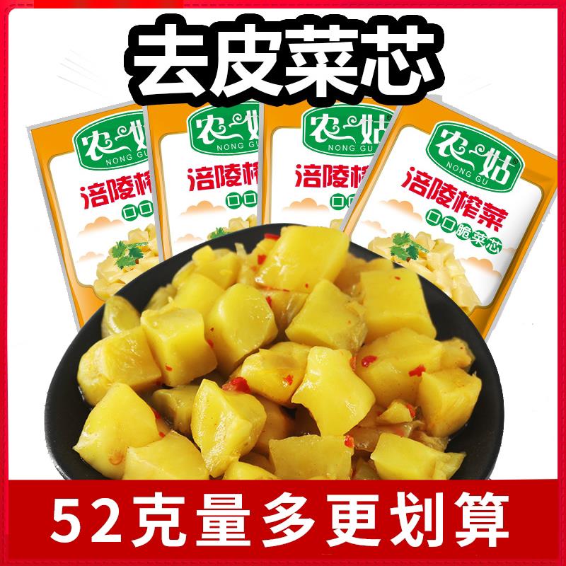 涪陵榨菜重庆特产口口脆菜芯52克泡菜咸菜即食腌菜去皮下饭菜葱0g