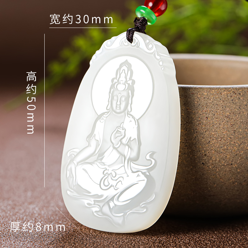 和田玉男女款羊脂玉坐观音吊坠玉石精美挂件可做生日节日礼物