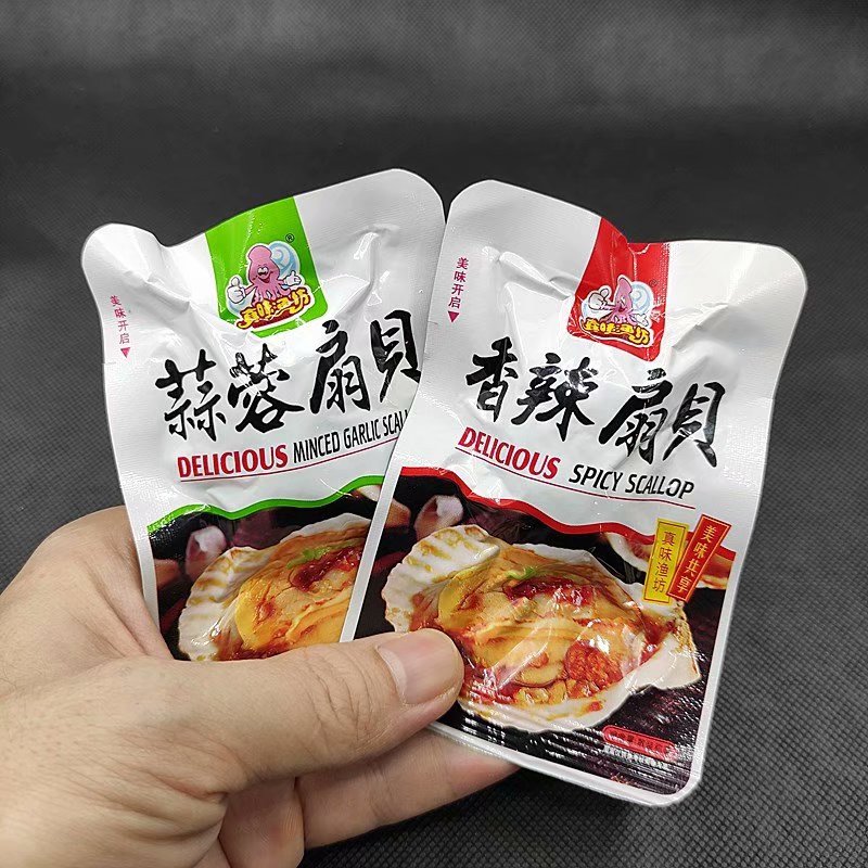 山东特产开袋即食小吃海鲜真味渔坊麻辣炭烤蒜蓉香辣无壳扇贝肉