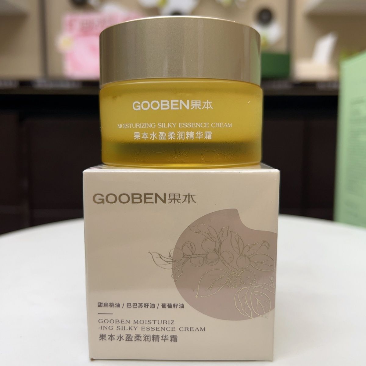 果本水盈柔润精华霜美补水舒缓去黄提亮肤色清爽不油腻正品