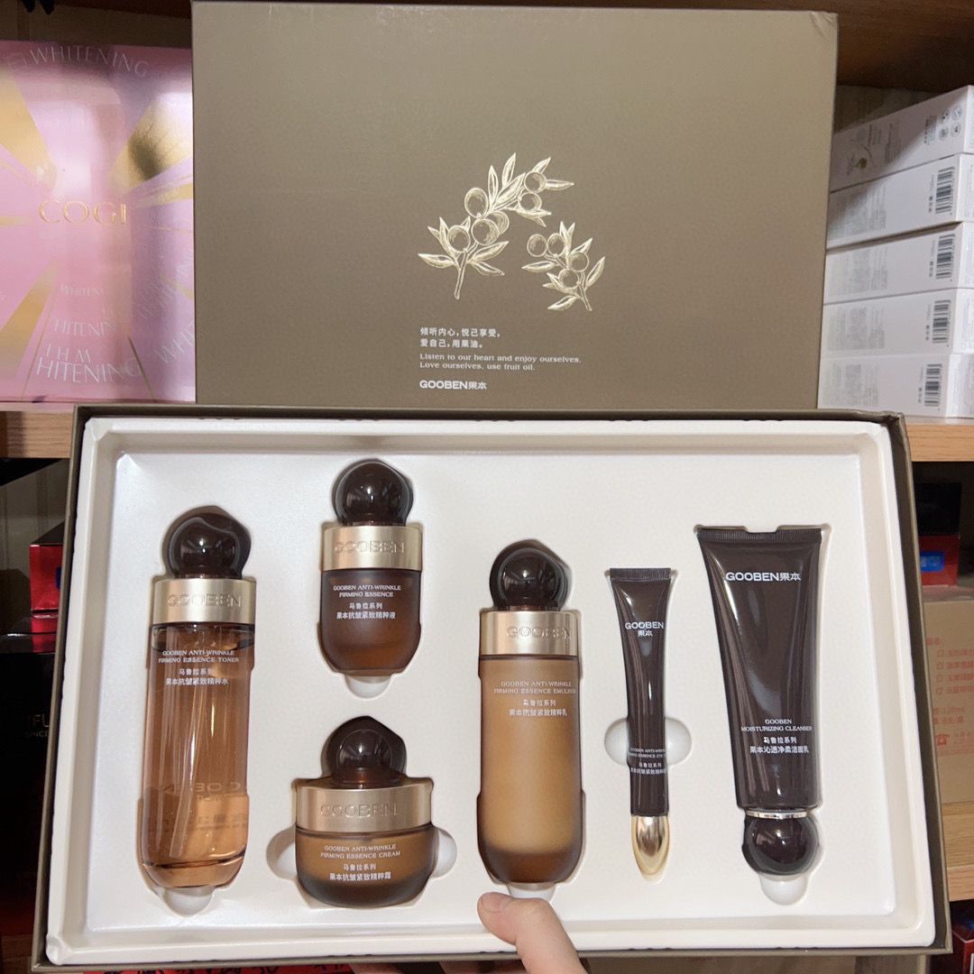 果本马鲁拉菁纯抗皱紧致礼盒六件套护肤品套盒