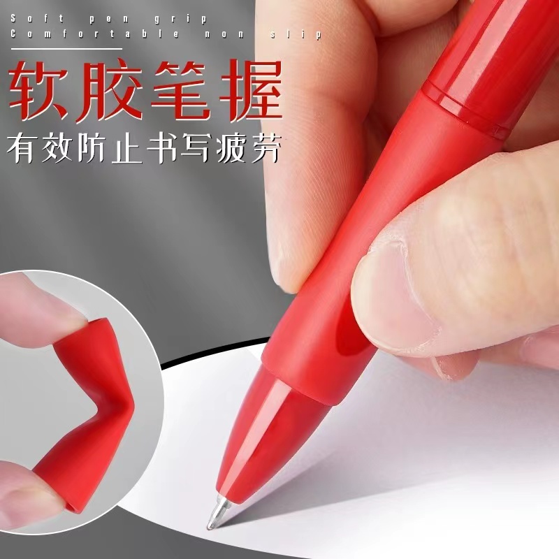 刷题小红笔2盒 破损补发 有问题找客服 / 椅子