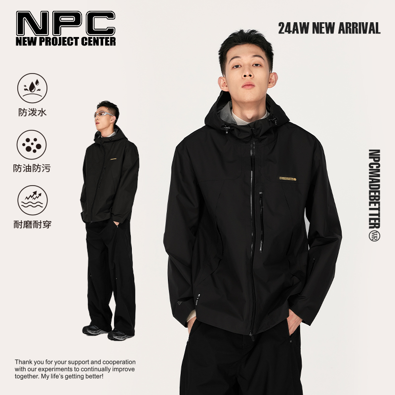 NPC潮牌硬壳【特氟龙三防】连帽冲锋衣外套户外防风男女NP47TJ45