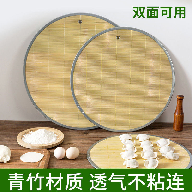 竹制圆形饺子帘家用放水饺的垫子加厚不粘盖帘饺子托盘