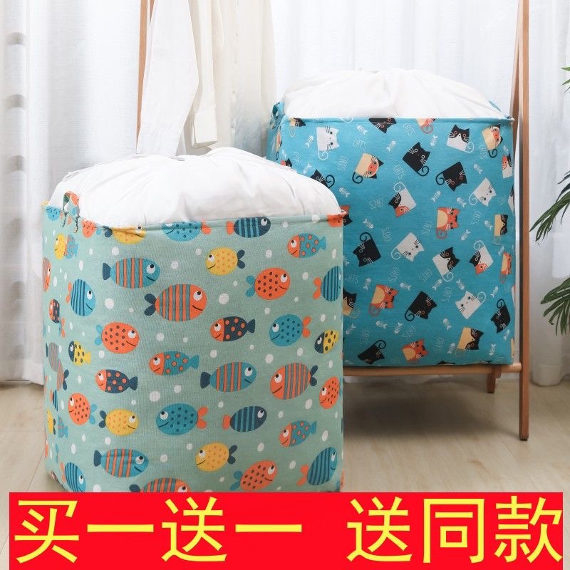 收纳袋（100升2个）收纳框衣柜收纳筐搬家整理袋防尘袋