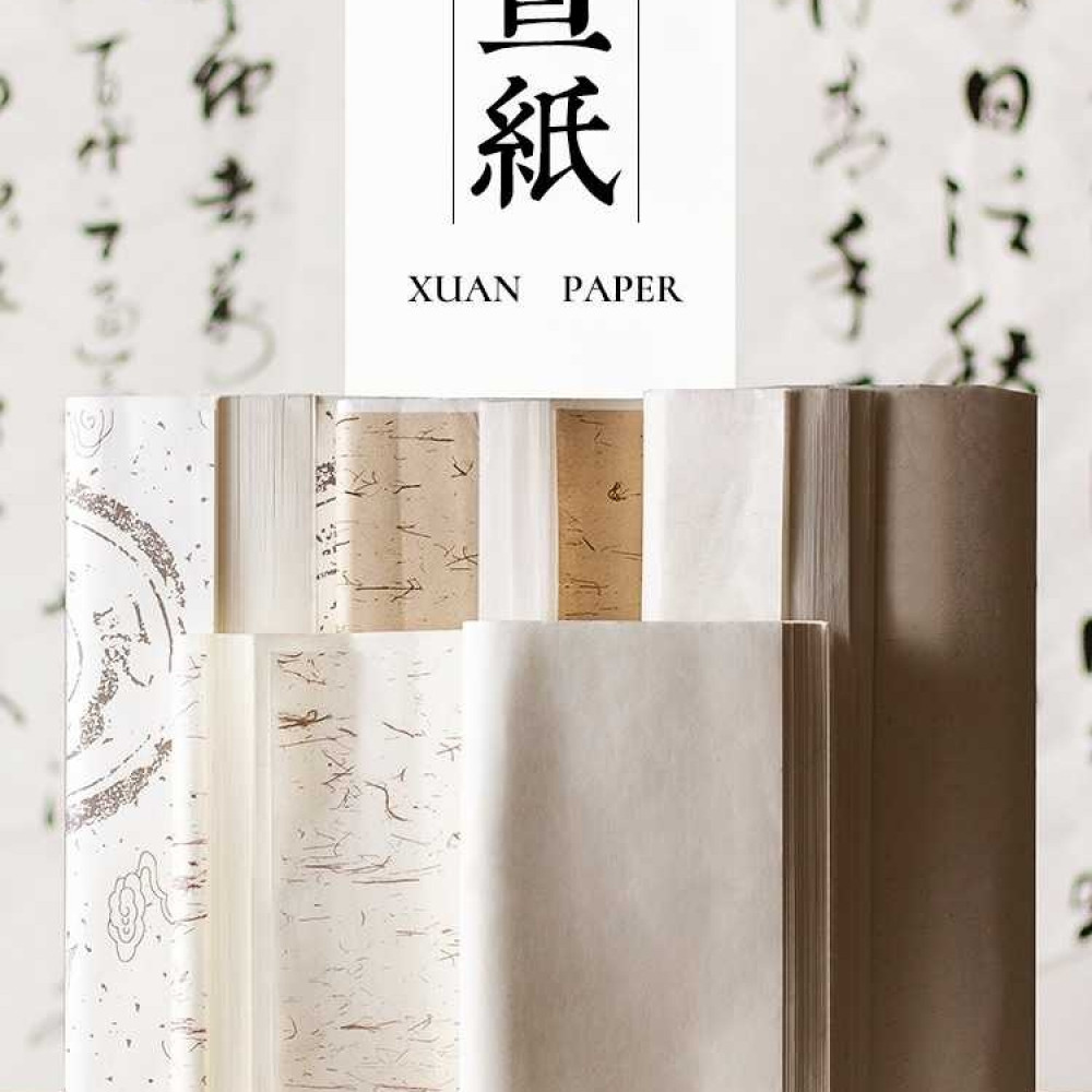 纪念宣（特种净皮生宣）