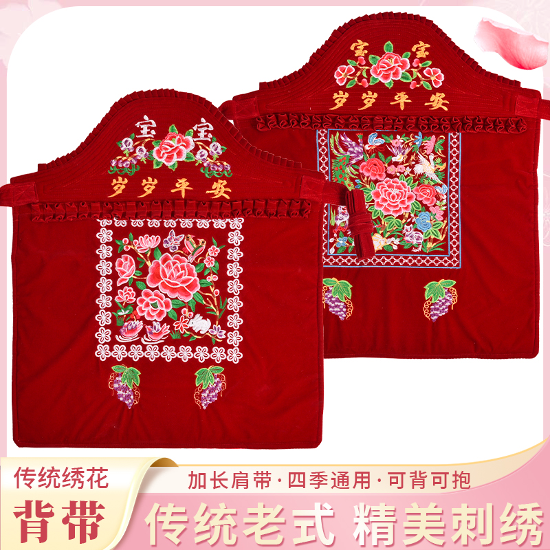 传统老式背被绣花红色弹力绒单面荷叶边外出轻便式多功能背被宝宝