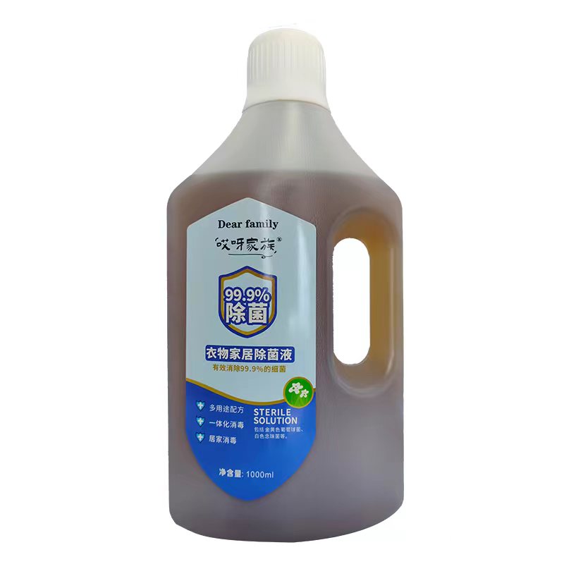 【李佳丽自产】哎呀家庭衣物除菌液1瓶装