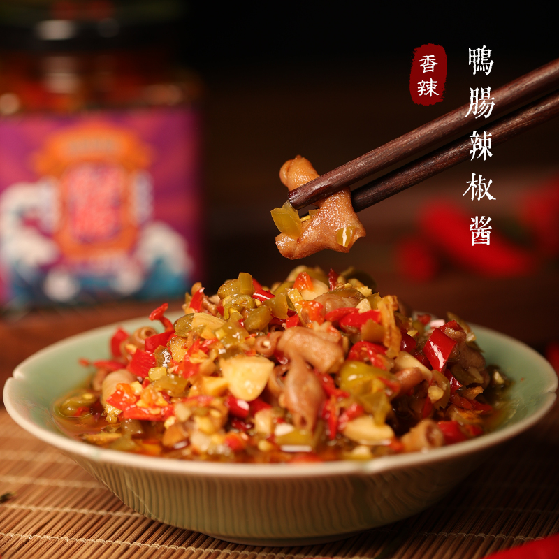 倪老腌鲜辣脆爽鸭肠辣椒酱即食鸭肠剁椒酱下饭私房开胃下酒菜