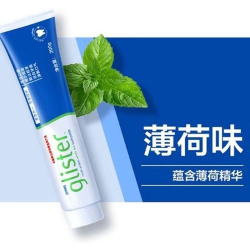 安利牙膏丽齿健官方官网正品多效白茶薄荷清新口气去异味美白含氟