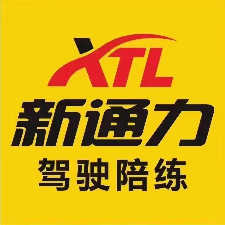 自动挡SUV20小时陪练