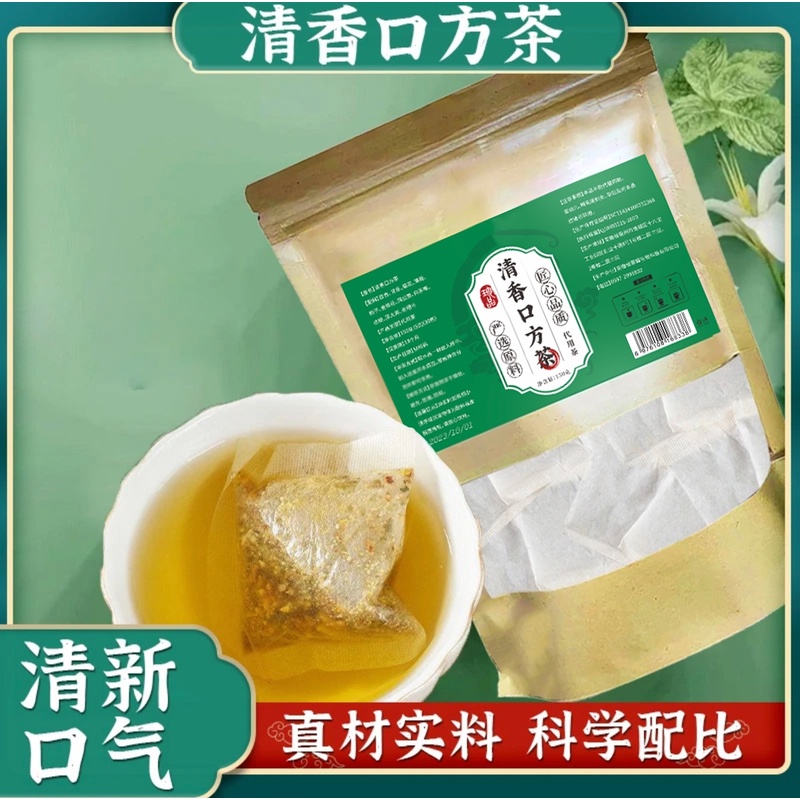 清香口方茶百合栀子甘草菊花薄荷茶草本茶熬夜口气清香茶150g/袋