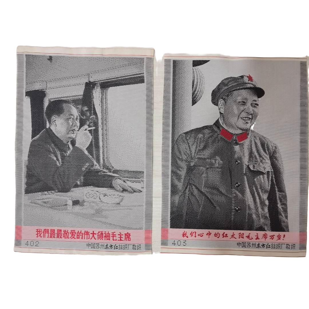 毛主席丝绸画一对