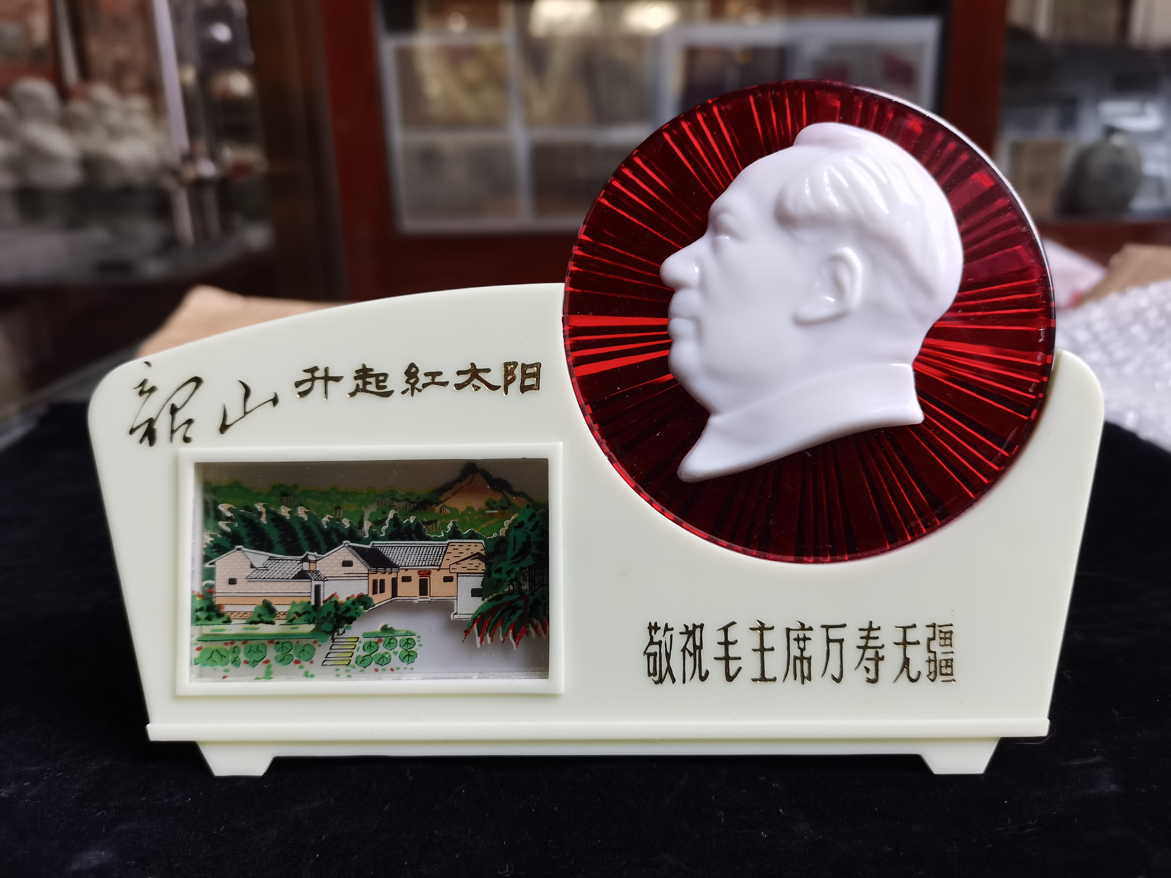 塑料原包装韶山摆件，18厘米长，12厘米高