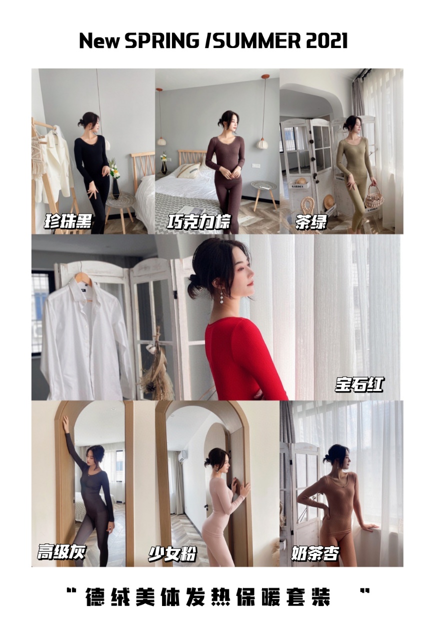 Z(连锁品质)保暖套装柔软修身恒温贴身曲线蕾丝777