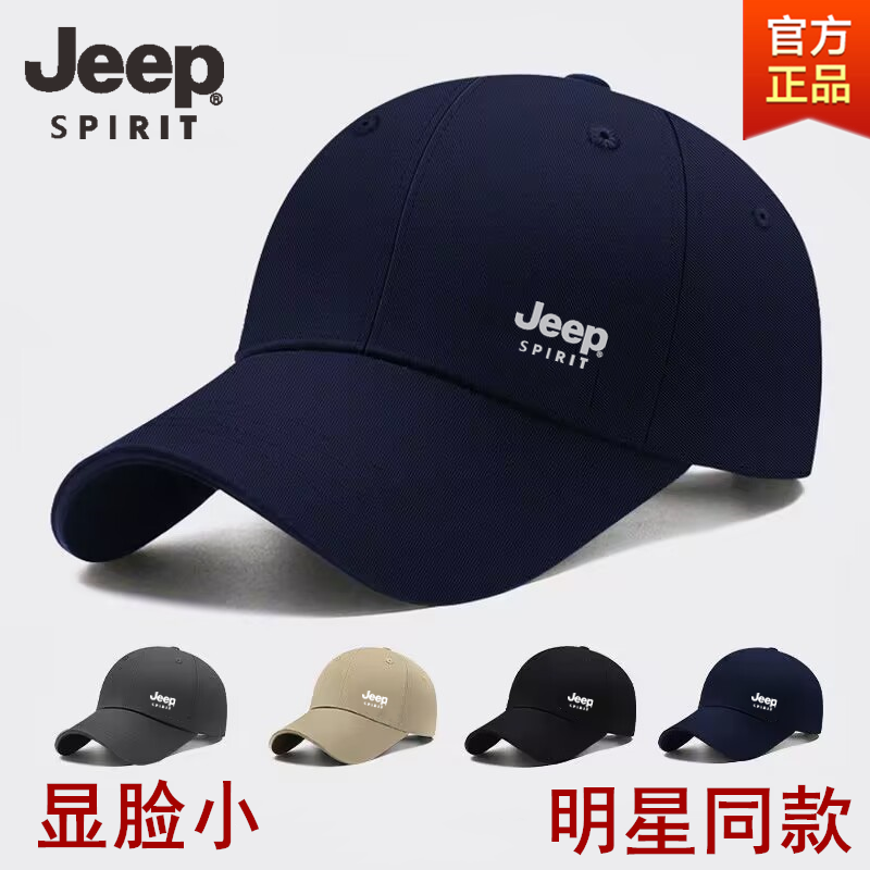 JEEP 吉普帽子男女同款运动帽男秋冬款纯棉棒球帽户外休闲鸭舌帽