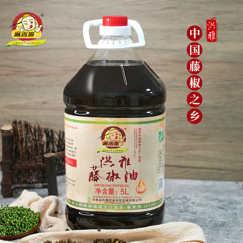 麻香嘴藤椒油5L洪雅藤椒油商用大桶装花椒油四川特产麻辣凉拌清香