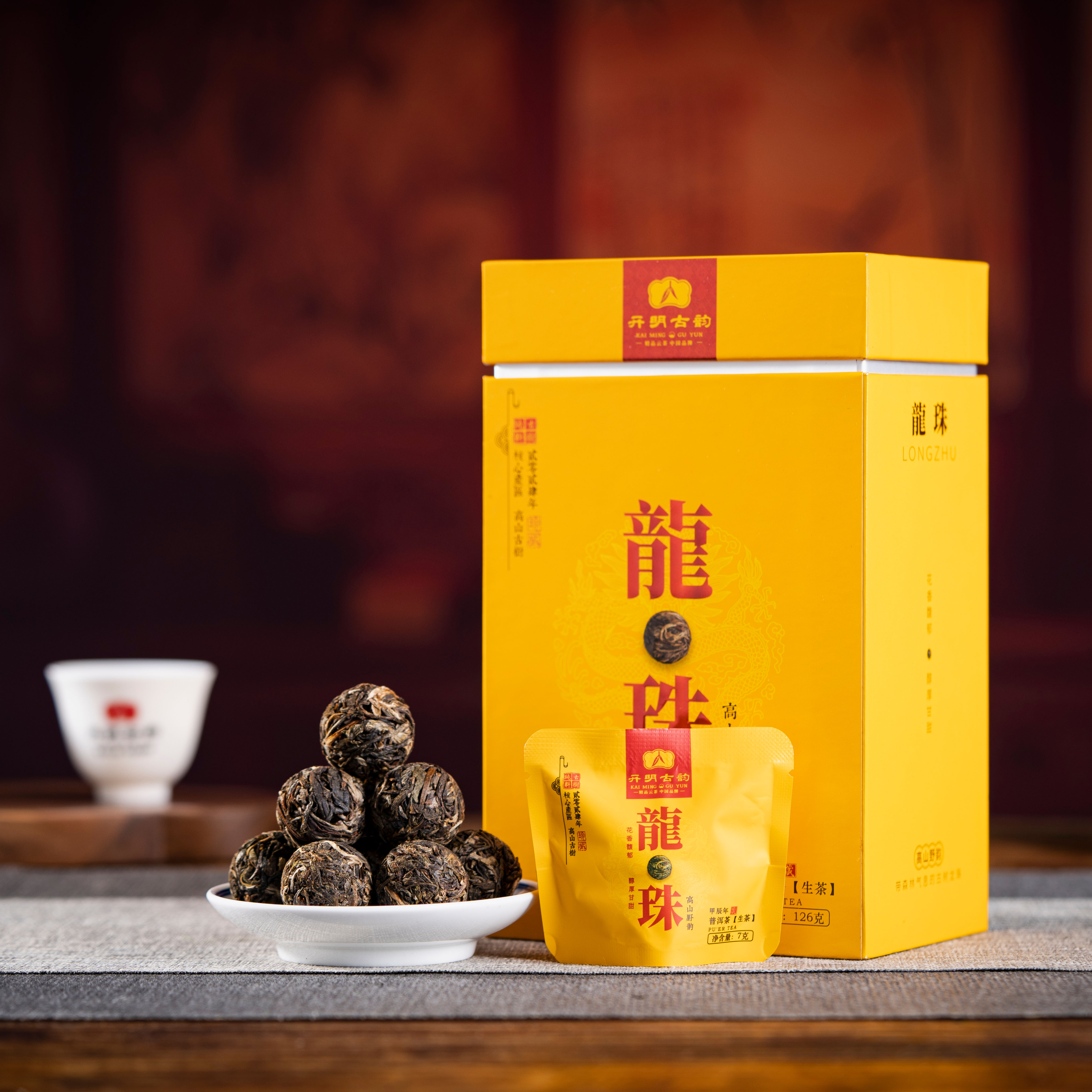 【中秋节小户赛古树礼盒】5年老生茶送长辈首选