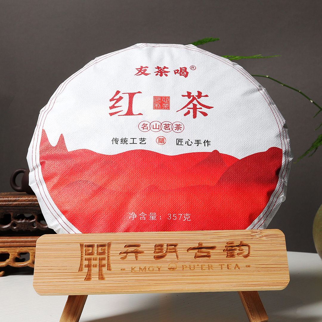 【有茶喝】云南红茶357克/片