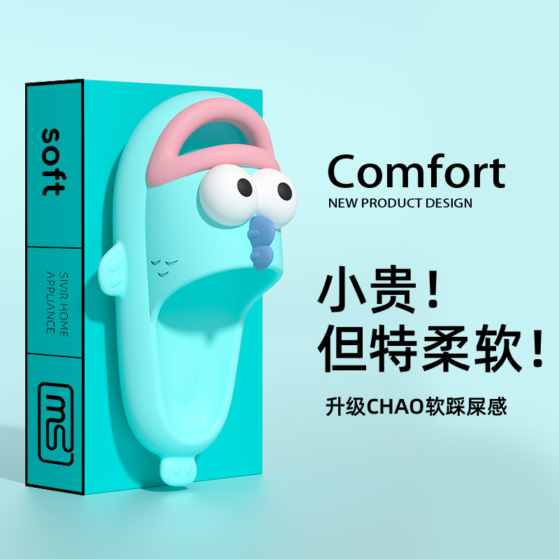 可爱精致搞怪小丑鱼露趾软底拖鞋情侣外穿居家防滑卡通休闲凉拖鞋