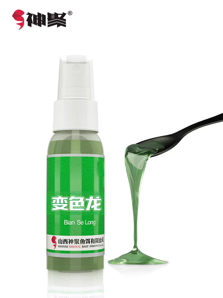 山西神聚变色龙添加剂野钓黑坑哈密瓜红薯膏大麦罗曼裸鲤框镜钓鱼