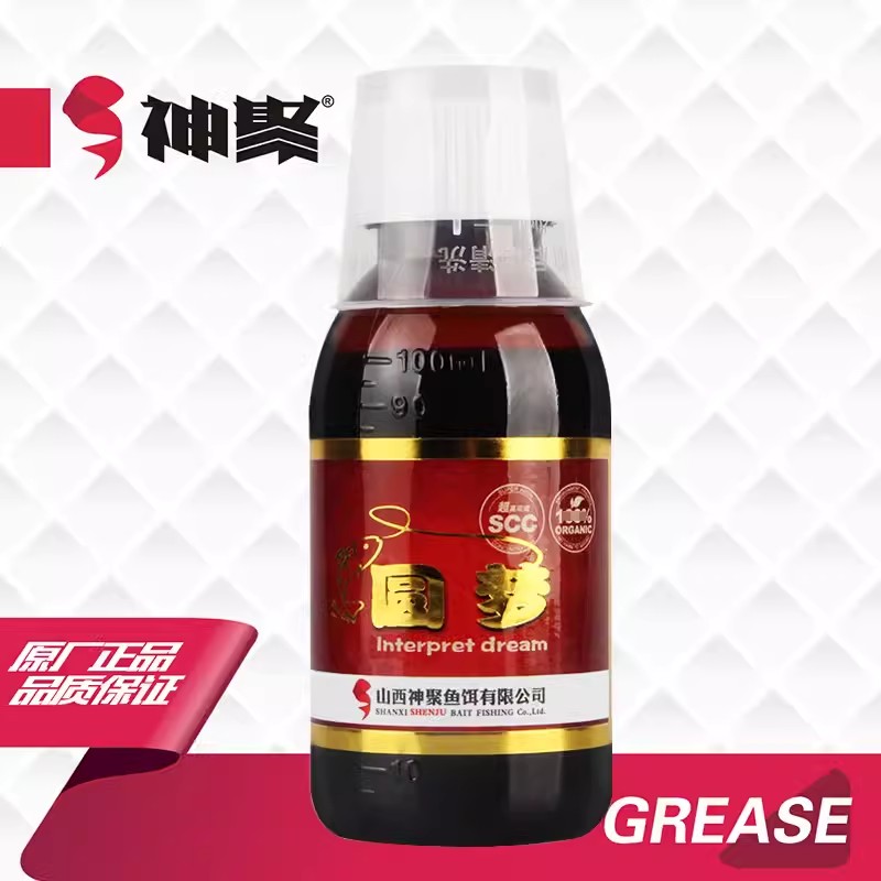 神聚金版圆梦100ml原装诱鱼剂分装诱鱼剂