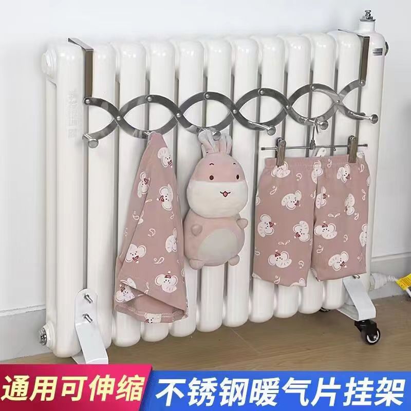 【新疆包邮】暖气片挂钩可伸缩不锈钢晾衣架支架家用暖气烘衣置物架