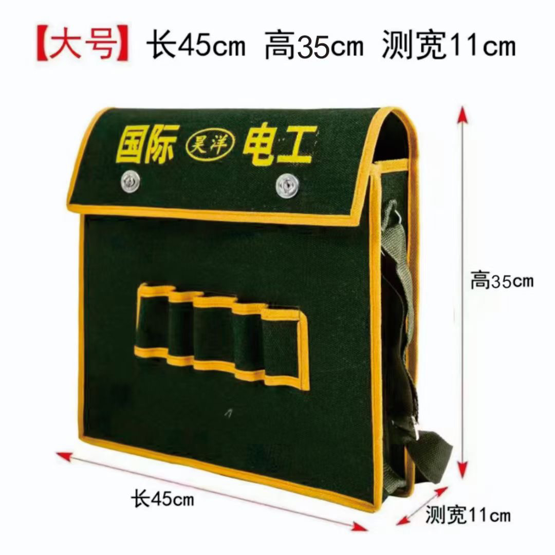 帆布。加厚 工具包