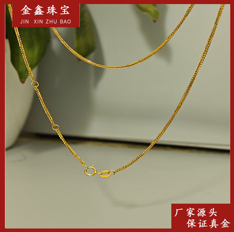 X26140 肖邦加圈项链可调节 50CM 18K金