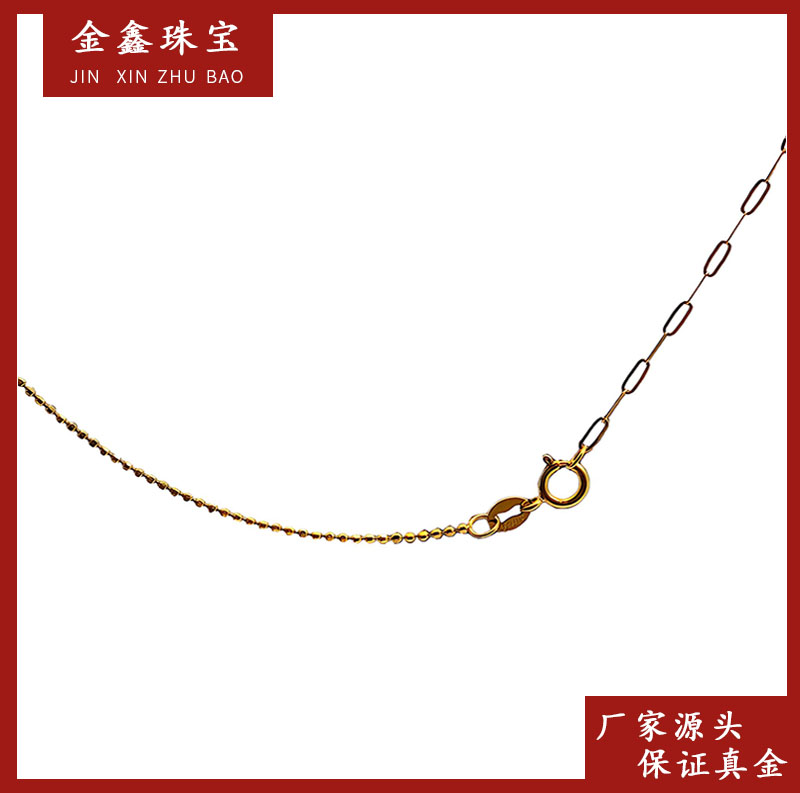 x31145 ab链珠仔间十字18k 45厘米简约金色素链时尚