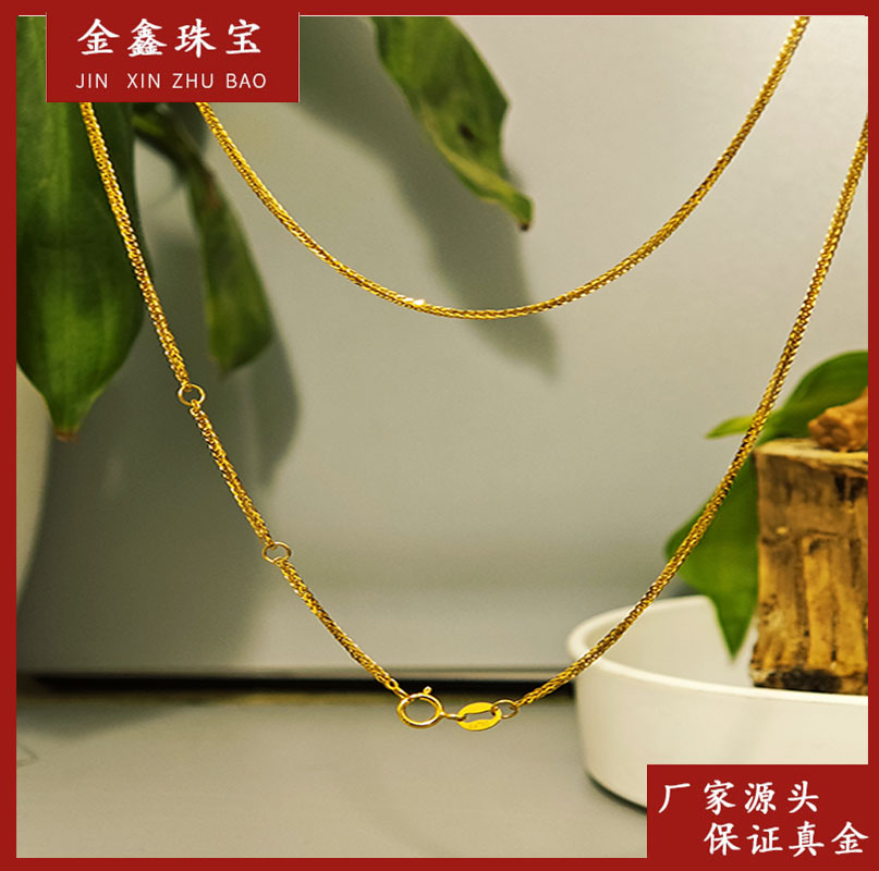 x03125 45cm 肖邦加圈素链 时尚 百搭 18K金