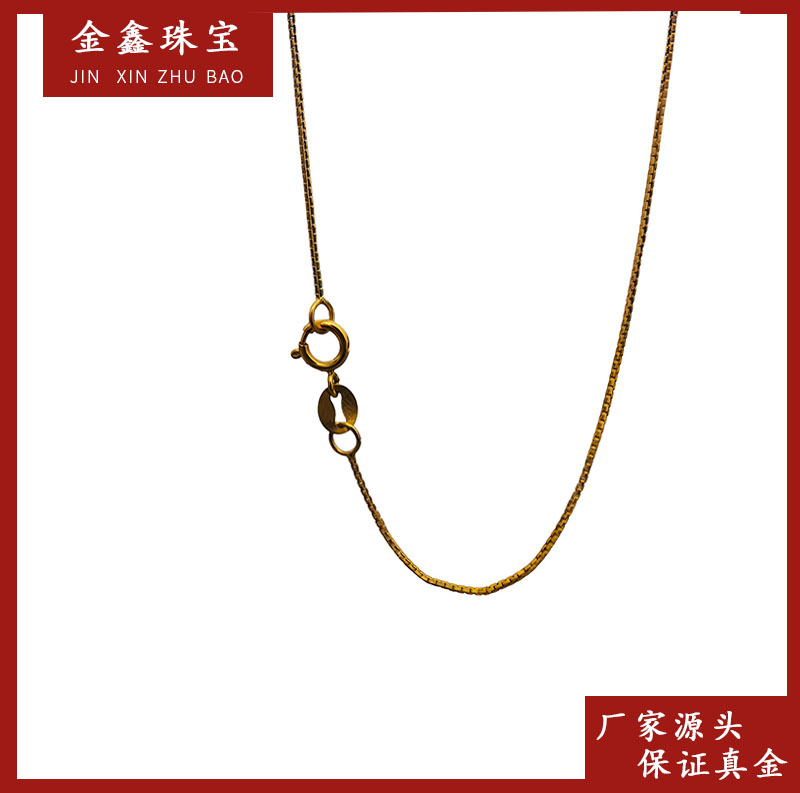 X33145 45cm盒仔项链时尚百搭简约