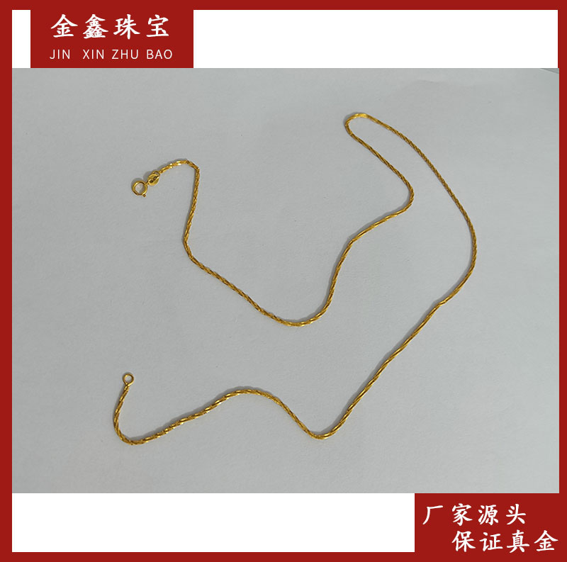 X38285 45CM 爆闪项链 18K金 时尚百搭