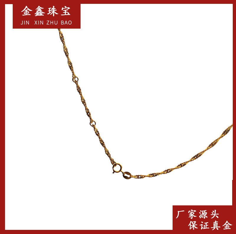 x04080 45cm 水波纹加圈调节项链 18K百搭