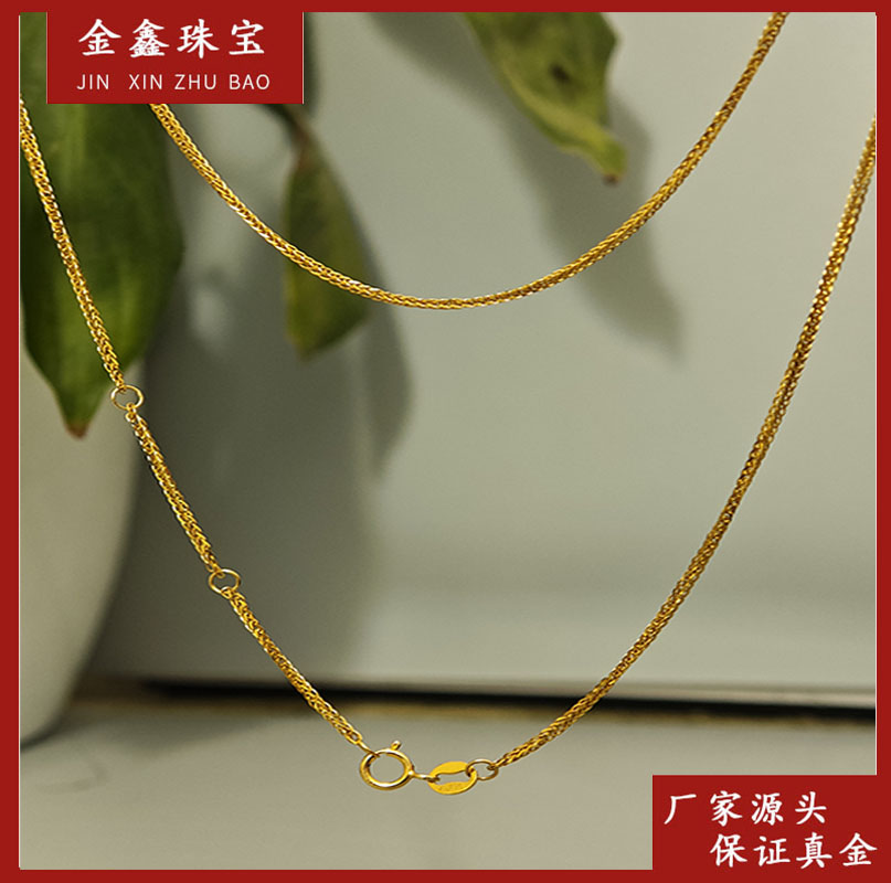 x26160 50cm肖邦加圈项链调节18k金锁经典