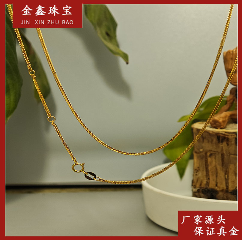 x03080 45cm肖邦加圈项链 气质时尚简约18K金