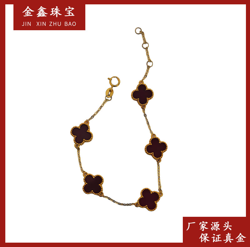 S06210 五花四叶草手链18K金镶嵌玛瑙