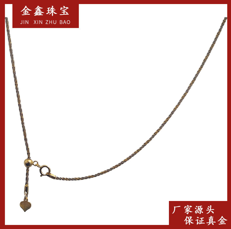 X54225 双色爆闪项链 50CM 18K金气质时尚百搭