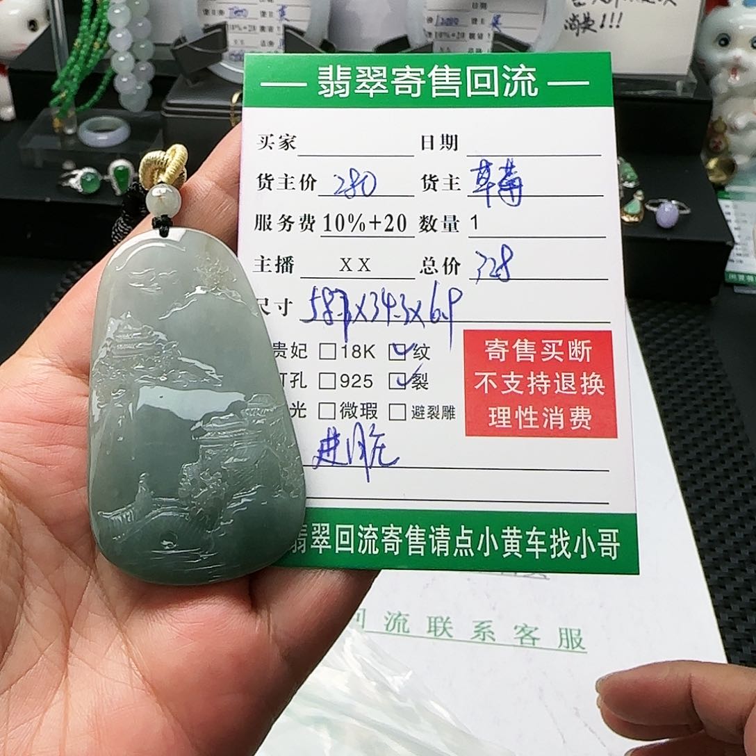 翡翠颈饰未镶嵌天然翡翠Ａ