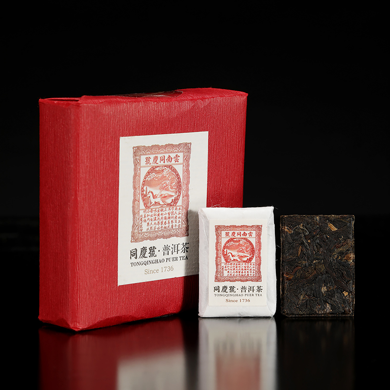 同庆号普洱茶2020红印巧意3g*24 生砖 阳春嫩尖一芽两叶工艺精美