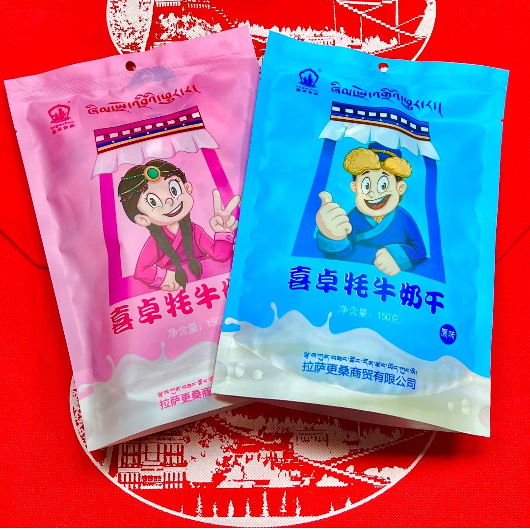 西藏特产牦牛奶干奶香味浓郁无添加更健康零食佳品原味/酸奶味