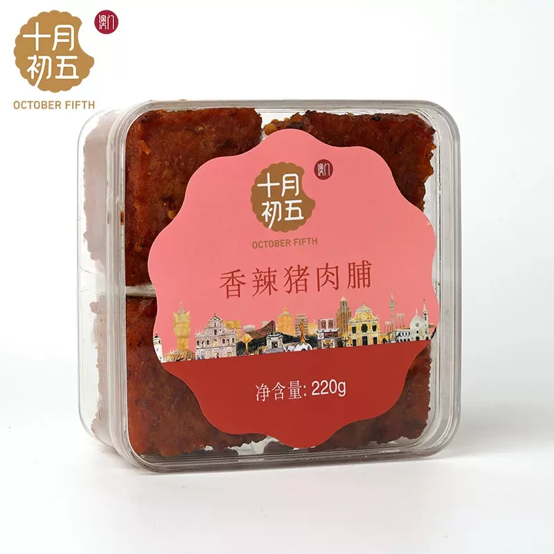 十月初五猪肉脯牛肉脯220g零食熟零食即食