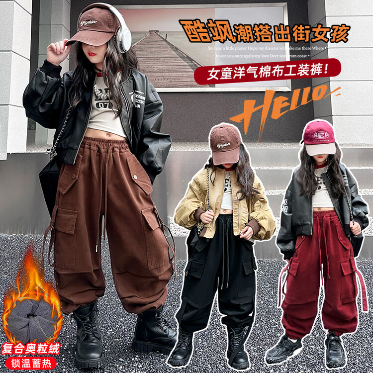 女童工装裤秋冬款2023儿童裤子休闲裤加绒款中大童潮牌炸街舞韩版